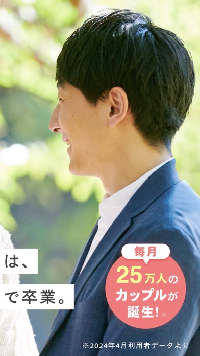 リボンマーク表示のアプリ画面