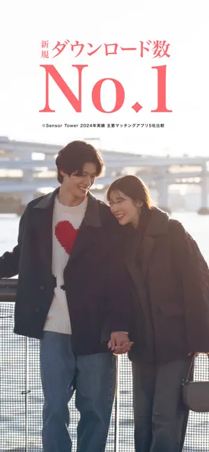 相手側の特別枠表示画面